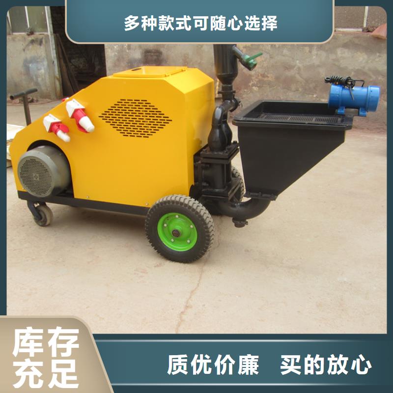 砂浆喷涂机_【混凝土输送泵厂家】厂家批发价厂家质量过硬
