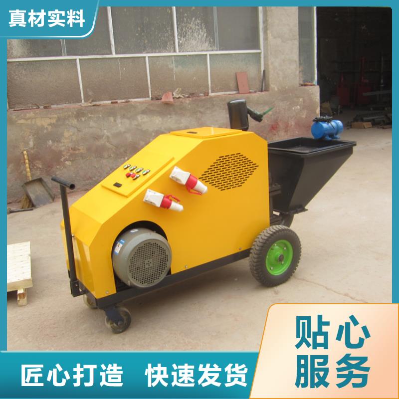 【砂浆喷涂机二次结构浇筑机行业优选】