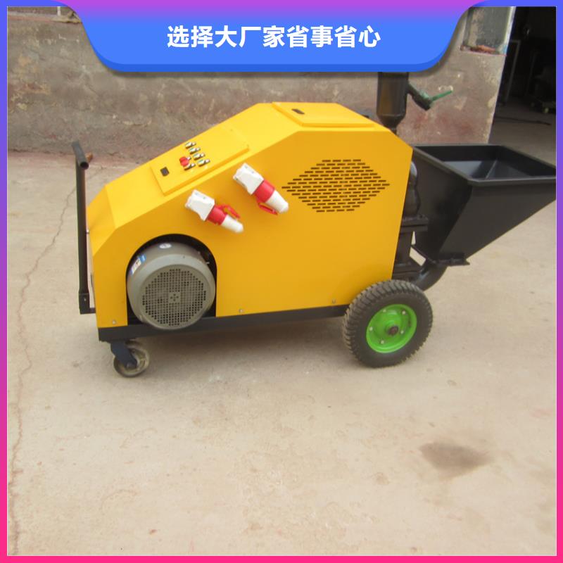 砂浆喷涂机_【混凝土输送泵厂家】厂家批发价厂家质量过硬