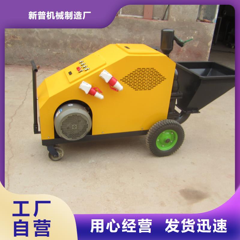 【砂浆喷涂机二次结构浇筑机行业优选】