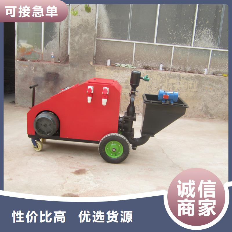 砂浆喷涂机_【混凝土输送泵厂家】厂家批发价厂家质量过硬