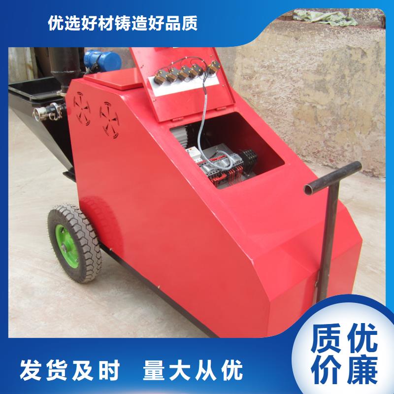砂浆喷涂机_【混凝土输送泵厂家】厂家批发价厂家质量过硬