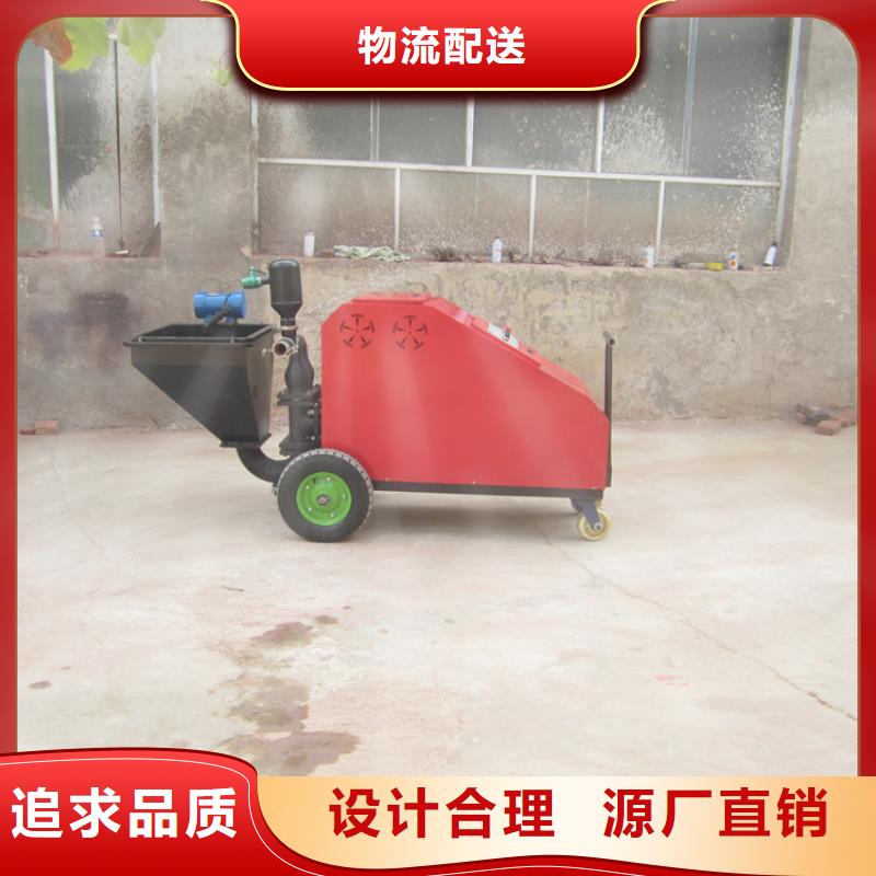 砂浆喷涂机墙面拉毛机型号齐全