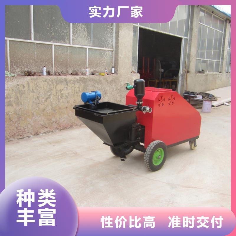 【砂浆喷涂机混凝土输送泵您身边的厂家】