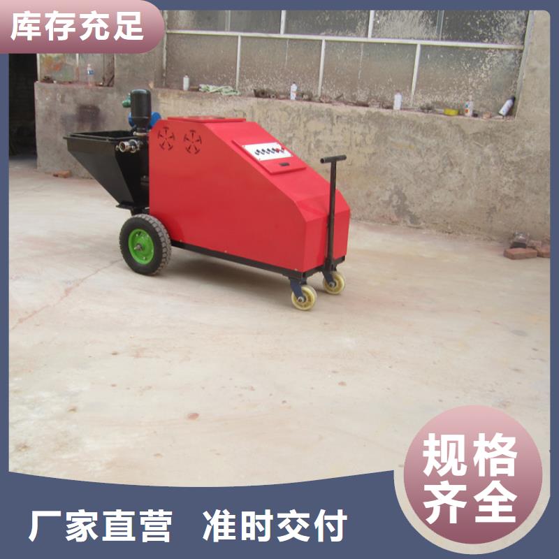 砂浆喷涂机_【混凝土输送泵厂家】厂家批发价厂家质量过硬