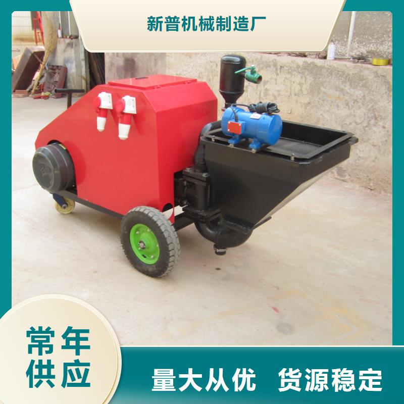 砂浆喷涂机_混凝土输送泵厂家直销大量现货