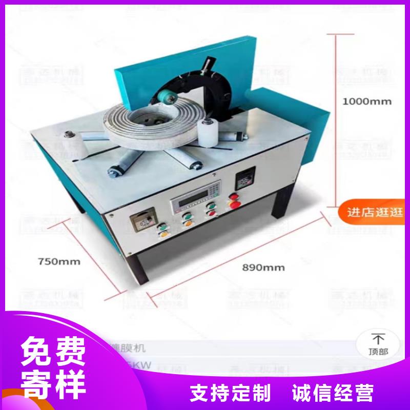 缠绕膜打包机二次结构浇筑机工厂直供