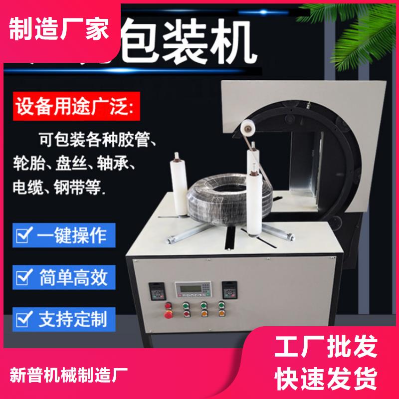 二次结构浇筑机视频-二次结构浇筑机_福建省福州市市场覆盖长乐|马尾|漳州|宁德|三明|泉州等
