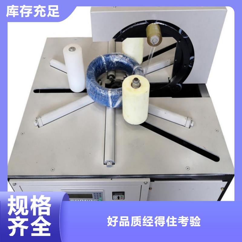 缠绕膜打包机_二次结构浇筑机货品齐全