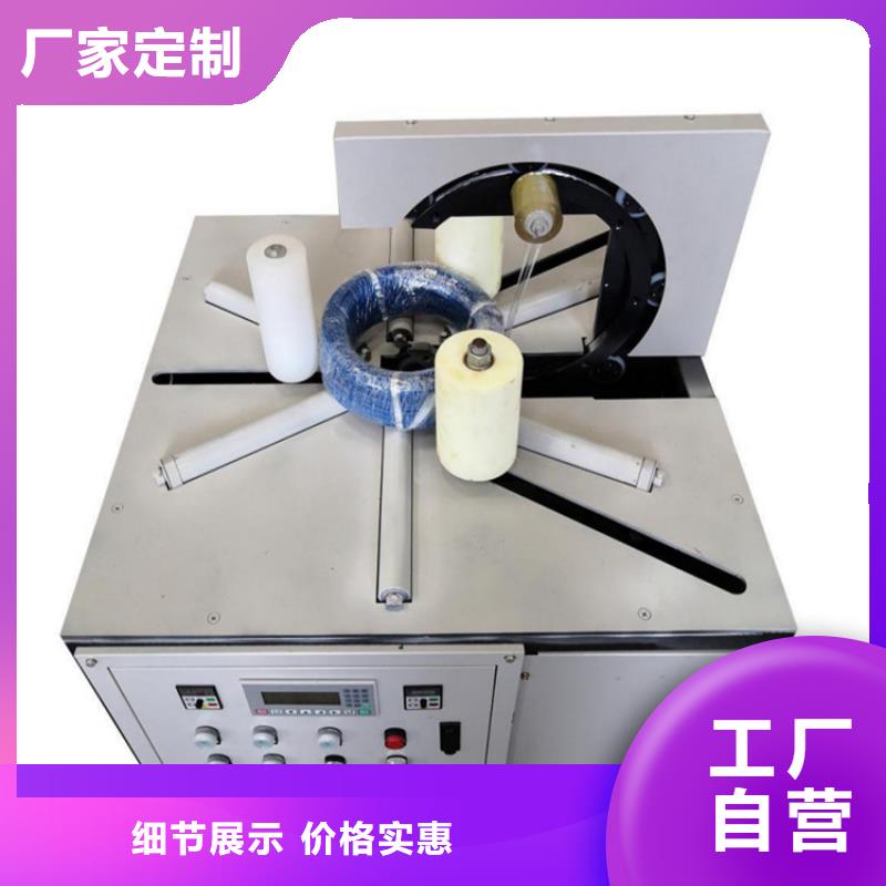 缠绕膜打包机混凝土输送泵您身边的厂家