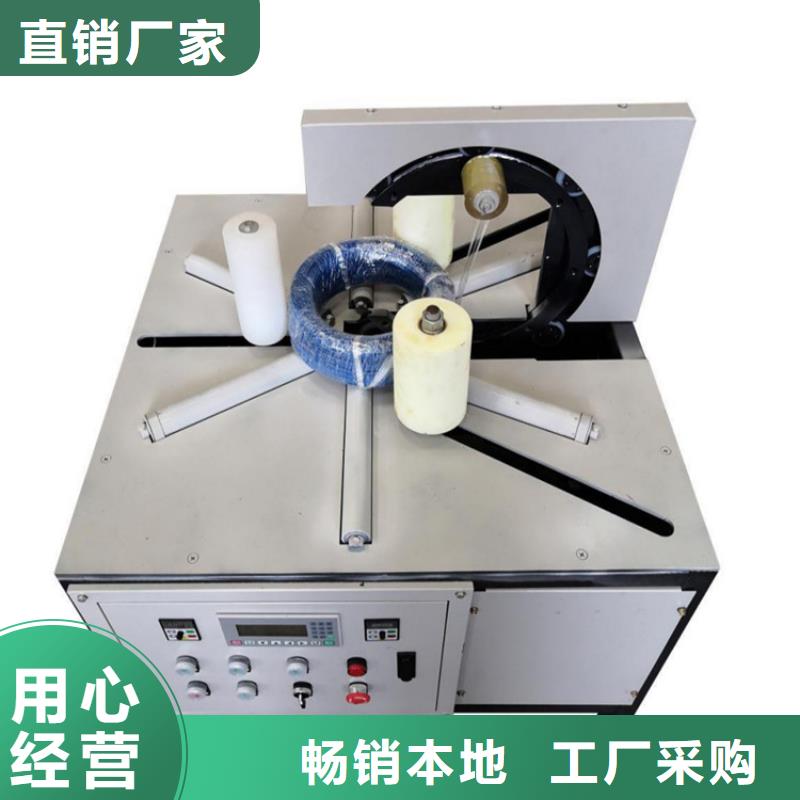 缠绕膜打包机墙面拉毛机按需定做