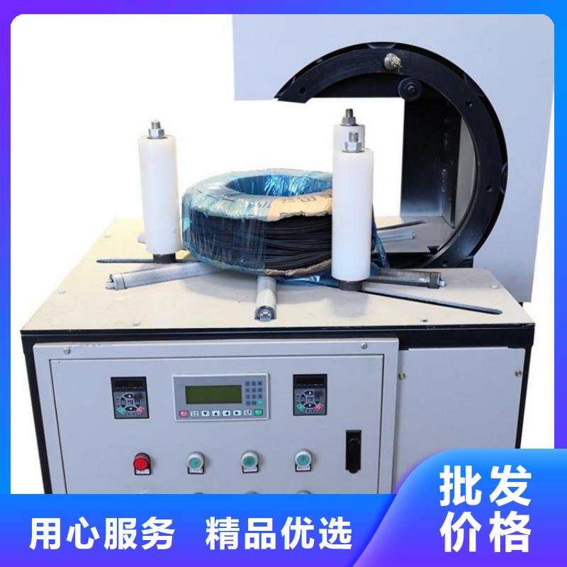 缠绕膜打包机 【二次结构浇筑机厂家】品质商家|二次结构浇筑机-新普机械制造厂(抚顺市分公司)