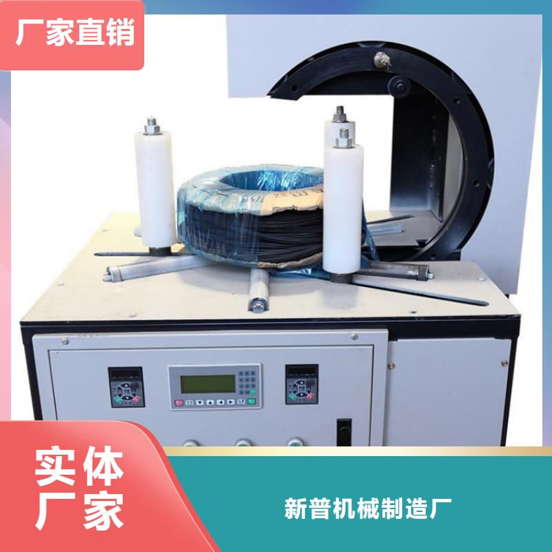 缠绕膜打包机混凝土输送泵厂家欢迎来电咨询