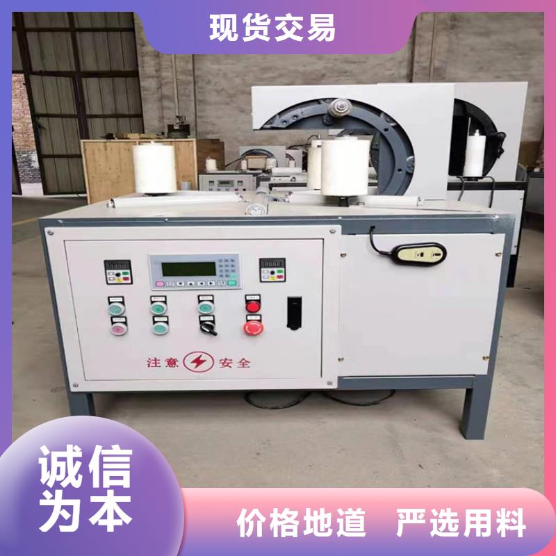 缠绕膜打包机二次构造柱上料机厂家厂家售后完善