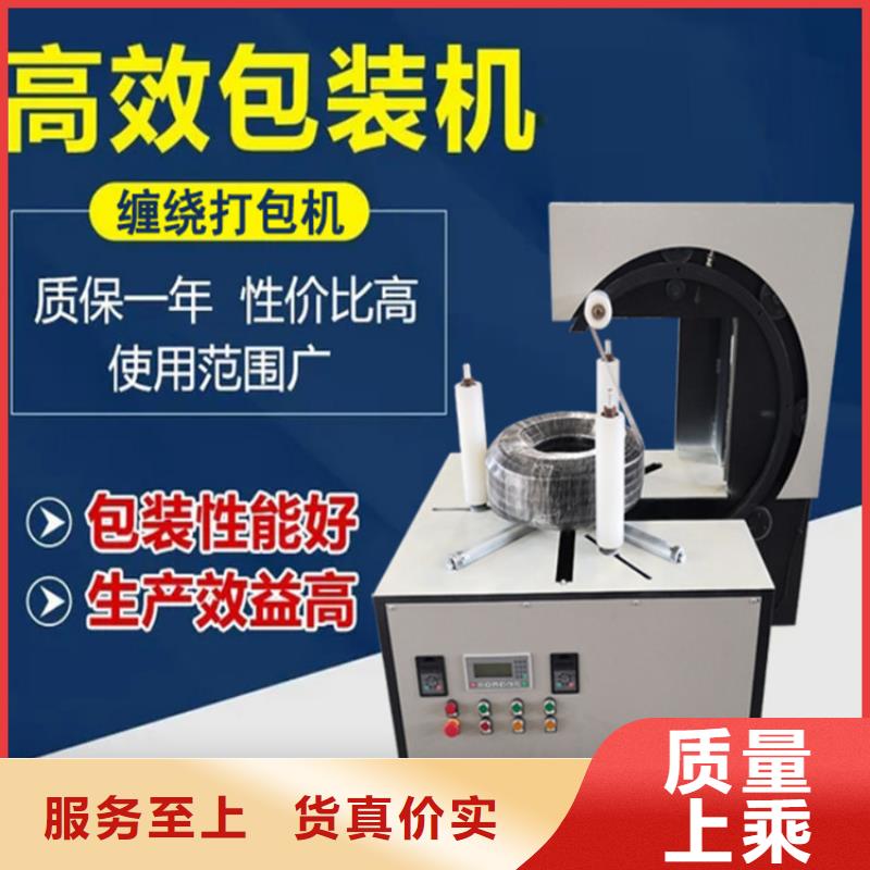 缠绕膜打包机电动上砖机厂家多种规格库存充足