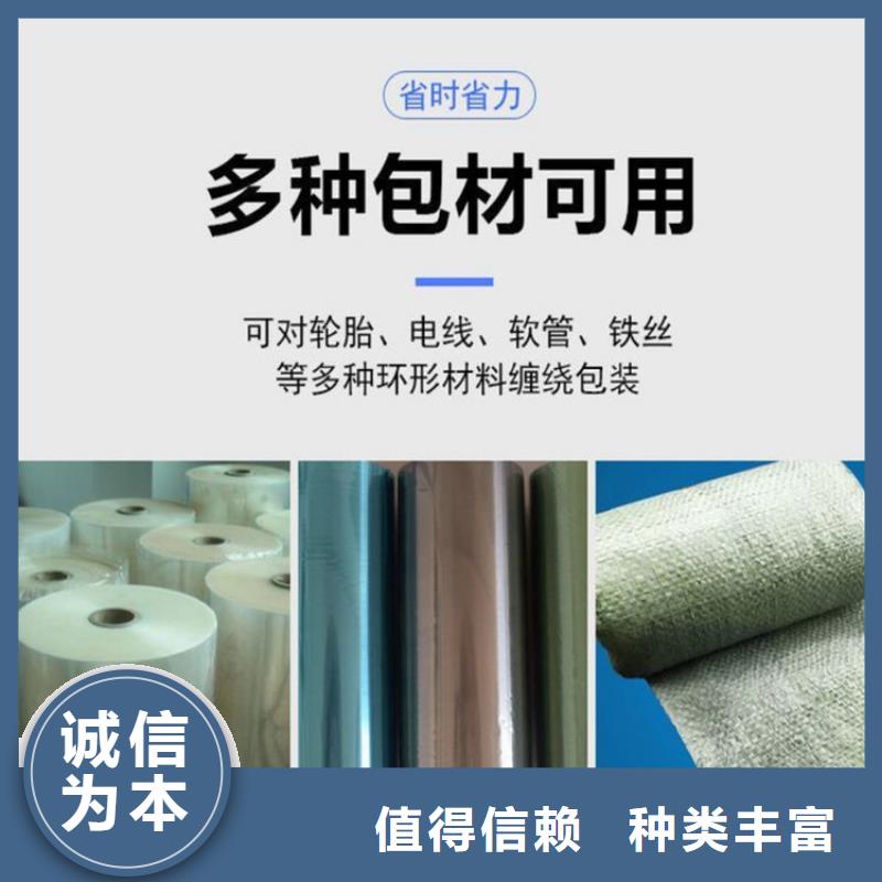 二次结构浇筑机视频-二次结构浇筑机_福建省福州市市场覆盖长乐|马尾|漳州|宁德|三明|泉州等