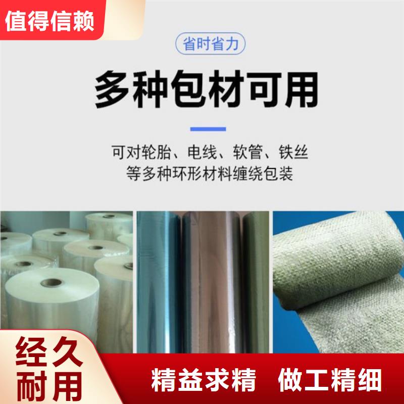 二次结构浇筑机-视频-二次结构浇筑机|抚顺市|望花|东洲|辽阳|铁岭|盘锦|沈阳|朝阳