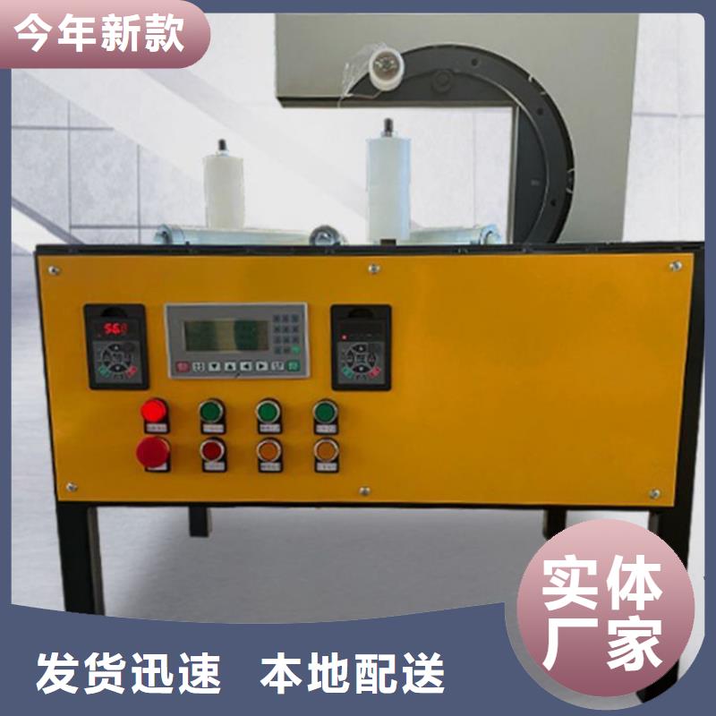 新普二次结构浇筑机【缠绕膜打包机】-砂浆喷涂机准时交付aq00.com