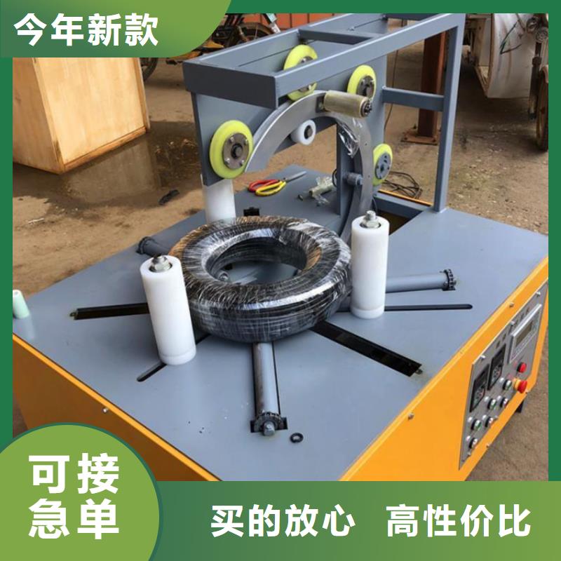 缠绕膜打包机-混凝土输送泵交货准时