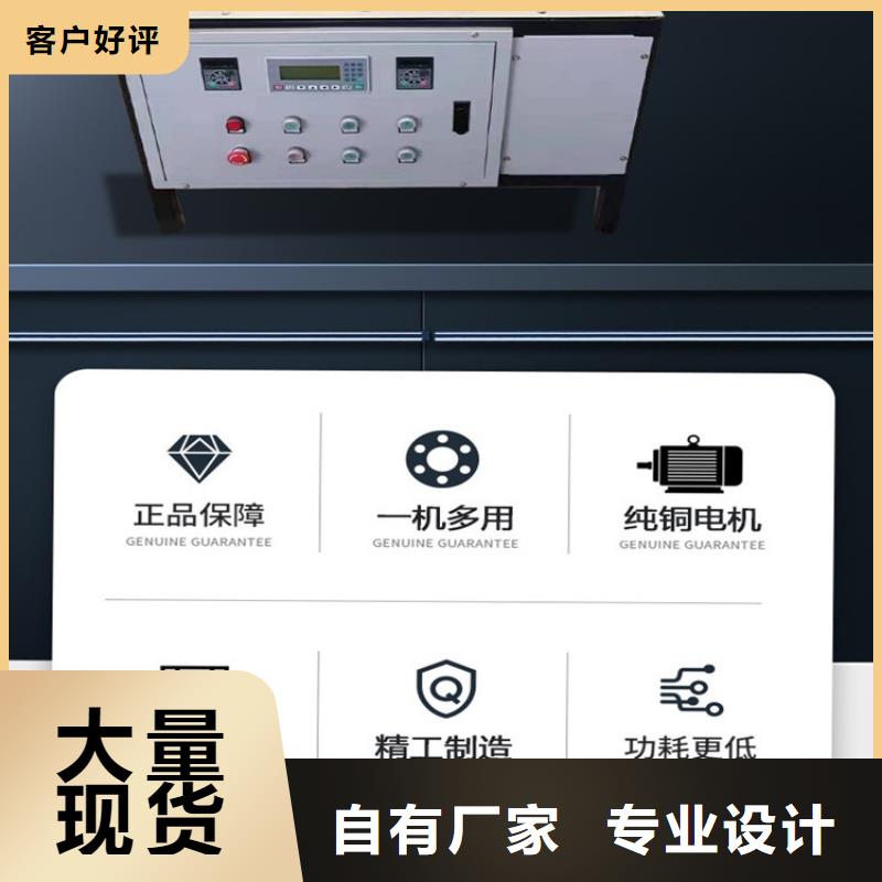 现货交易【缠绕膜打包机】 二次构造柱泵专注生产制造多年
