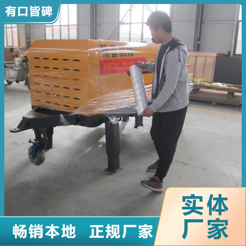 【二次构造柱泵_混凝土输送泵厂家一站式采购商】