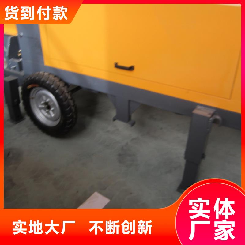 二次构造柱泵二次结构浇筑机厂家按需定制真材实料