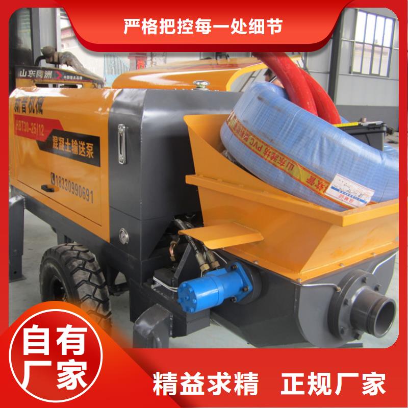 二次构造柱泵二次结构浇筑机价格实惠