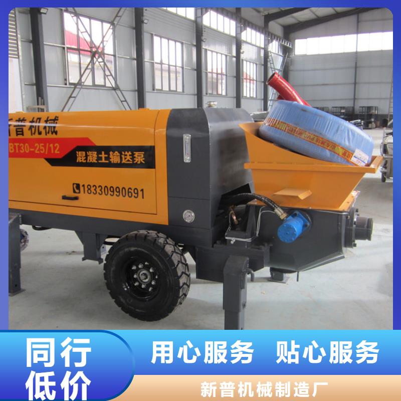 二次构造柱泵二次结构浇筑机价格实惠