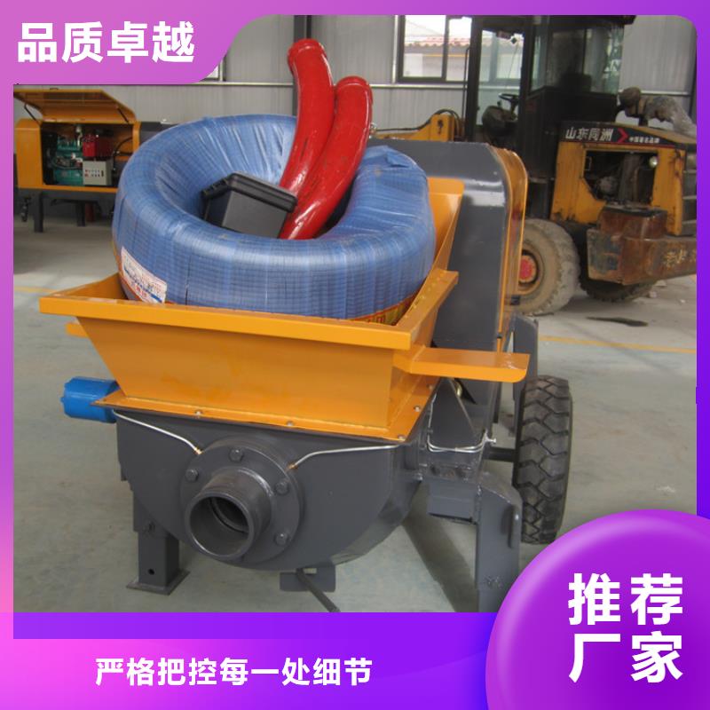 二次构造柱泵混凝土输送泵厂家实力优品