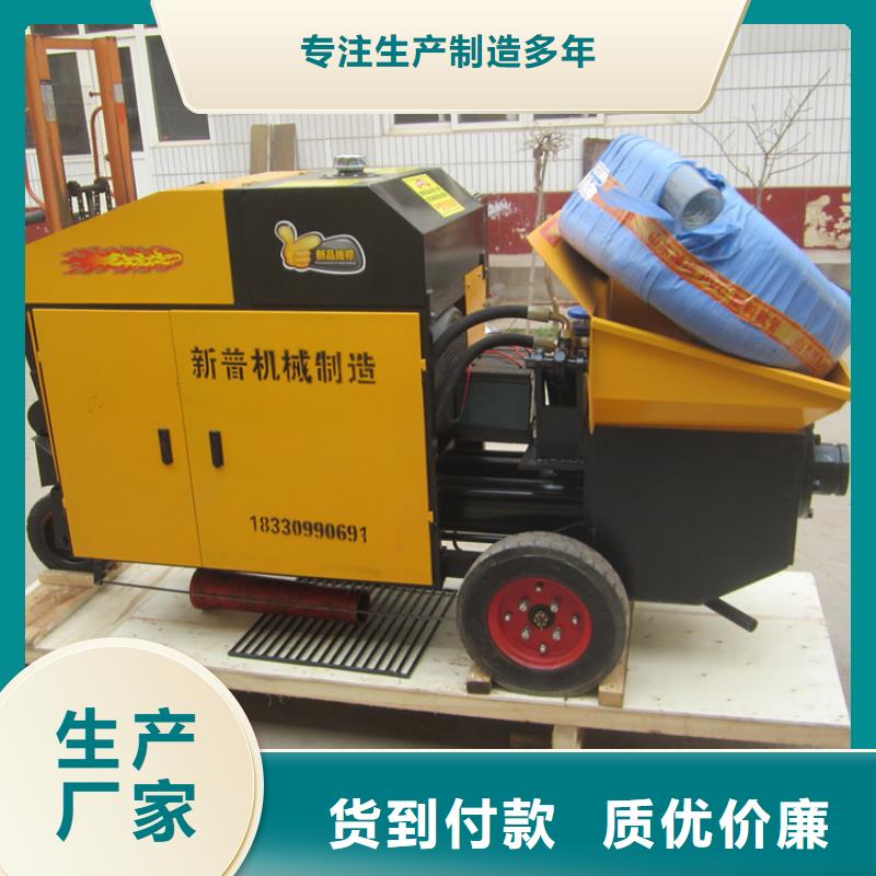 二次结构浇筑机-视频-西藏林芝市新普二次结构浇筑机可服务区域朗县|波密|那曲|山南|昌都|阿里|日喀则等