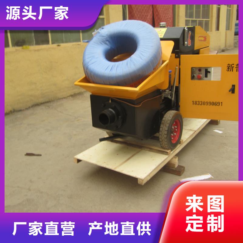 二次构造柱泵,混凝土输送泵真材实料诚信经营