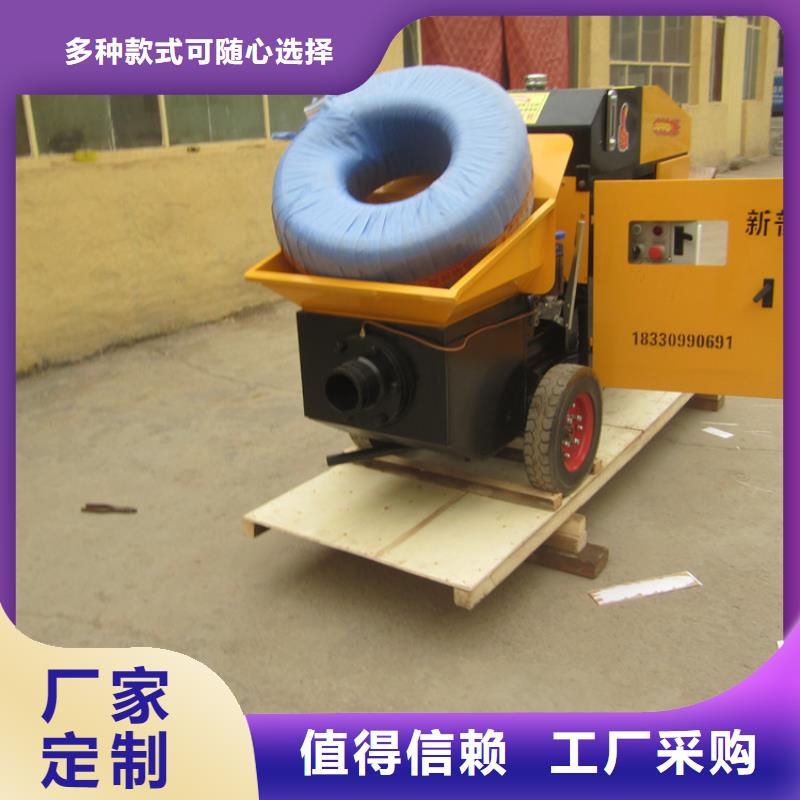 二次构造柱泵二次结构浇筑机厂家货源稳定