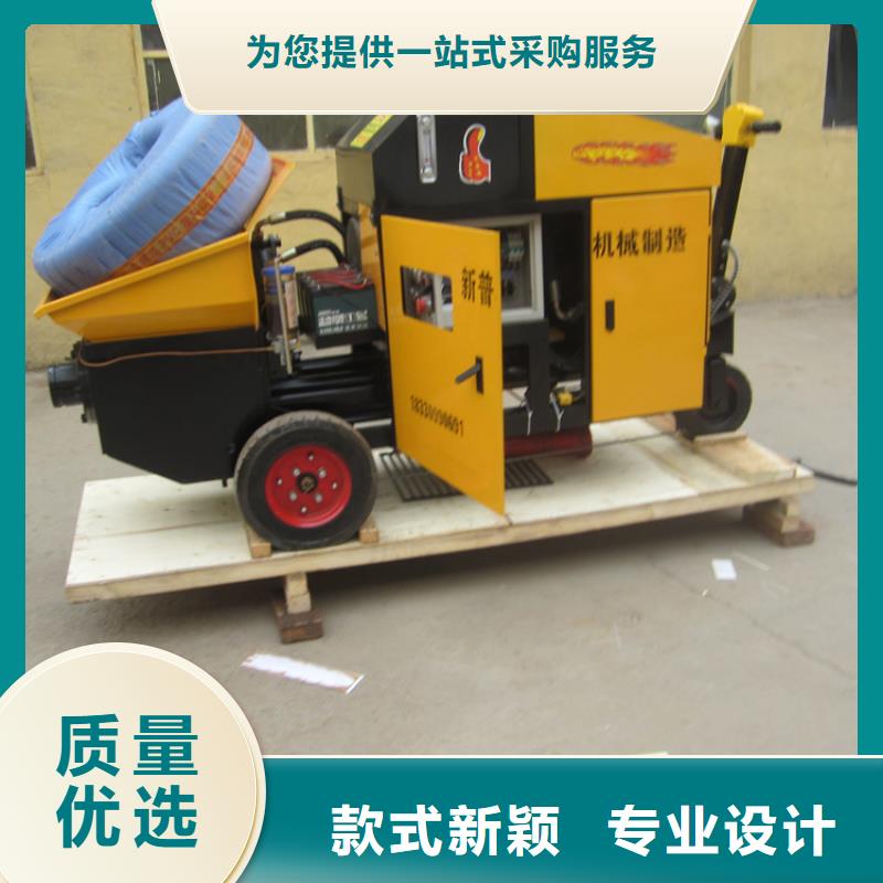 二次构造柱泵墙面拉毛机实力见证