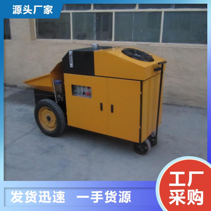 二次构造柱泵砂浆喷涂机厂家优良材质