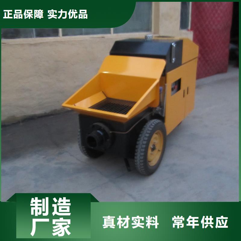 二次构造柱泵二次结构浇筑机厂家厂家直销售后完善