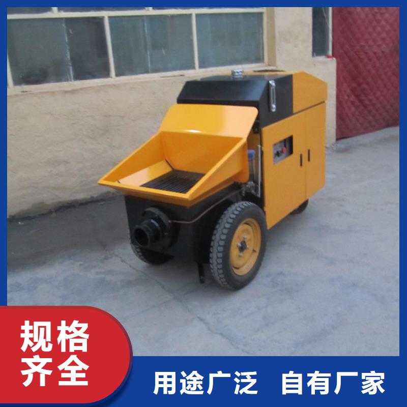 二次构造柱泵混凝土输送泵海量现货