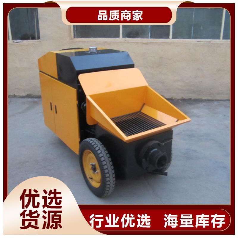 二次构造柱泵混凝土输送泵优质原料
