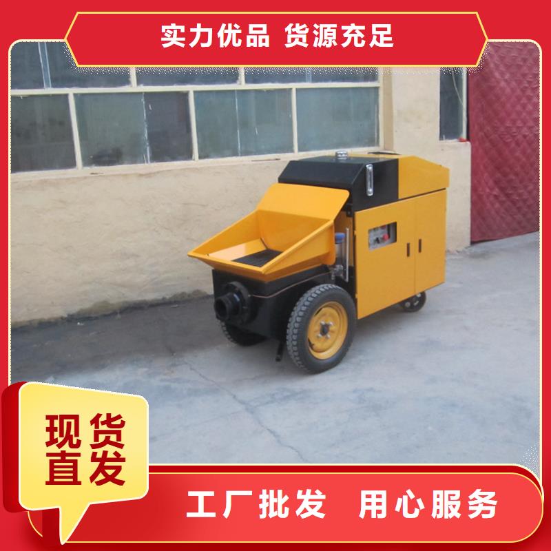 二次构造柱泵_混凝土输送泵一对一为您服务