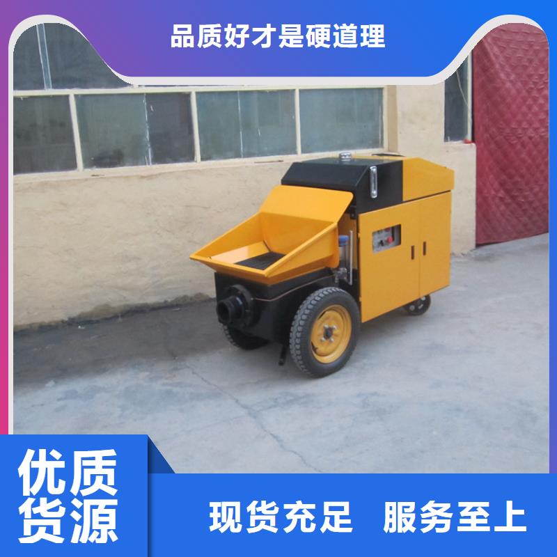 二次构造柱泵混凝土输送泵免费询价