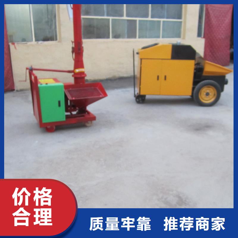二次构造柱泵砂浆喷涂机用心做产品