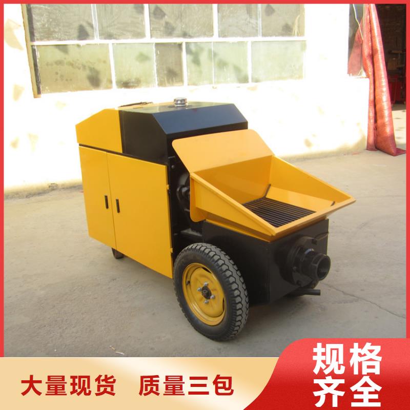 二次构造柱泵混凝土输送泵精心打造