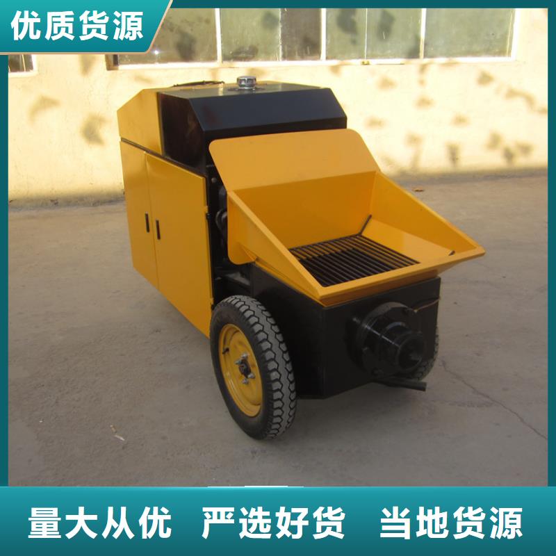 二次构造柱泵,墙面拉毛机加工定制