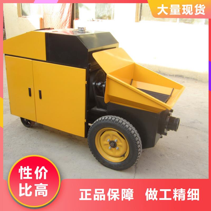 二次构造柱泵混凝土输送泵专业品质