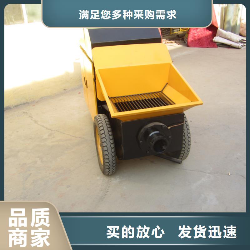 二次构造柱泵墙面拉毛机实力见证