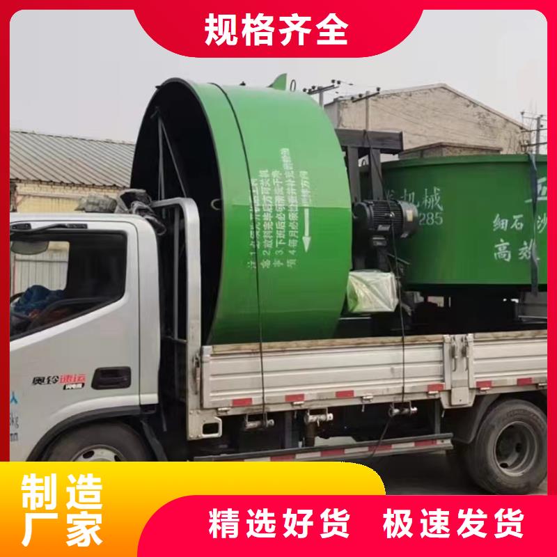 【五立方搅拌罐墙面拉毛机甄选好厂家】