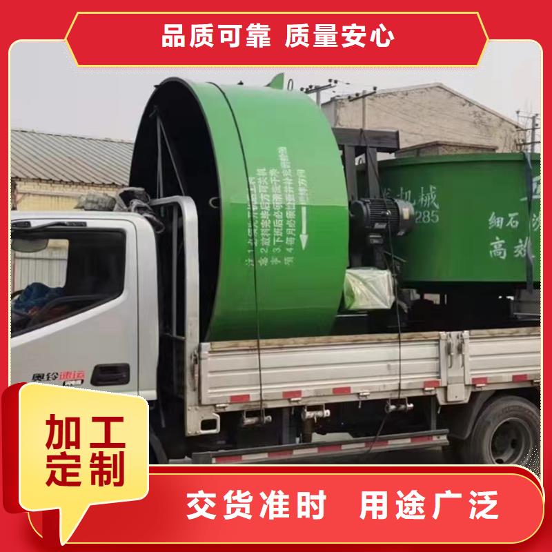 五立方搅拌罐缠绕膜打包机把实惠留给您