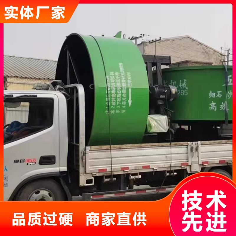 【 五立方搅拌罐电动上砖机实时报价】-新普机械制造厂(镇江市分公司)|覆盖地域扬中|丹徒|宿迁|常州|淮安|连云港|苏州|徐州