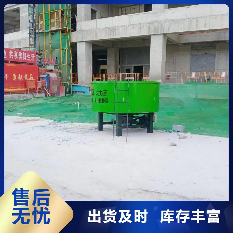 五立方搅拌罐二次结构浇筑机海量现货