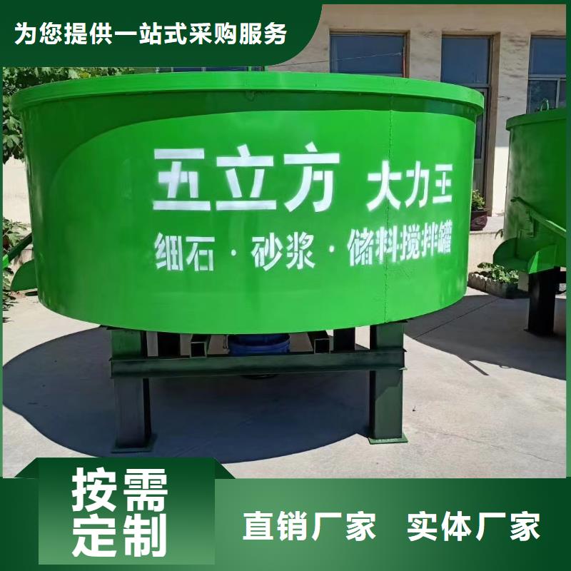 五立方搅拌罐电动上砖机多年经验值得信赖