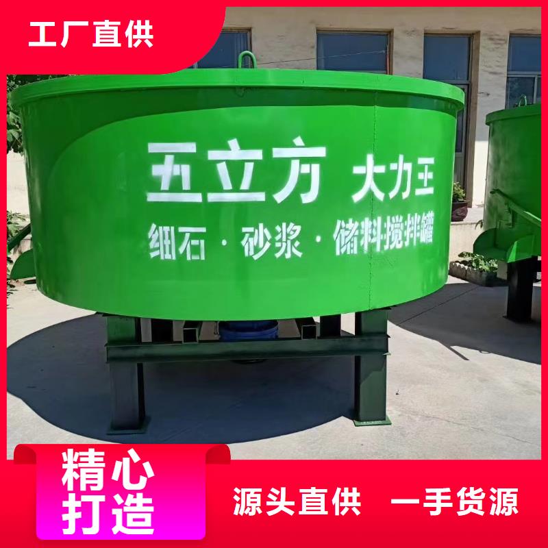 五立方搅拌罐二次结构浇筑机厂家货源稳定